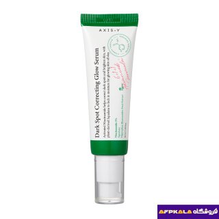 سرم ضد لک شفاف کننده و از بین برنده جای جوش اکسیس وای مدل Dark Spot