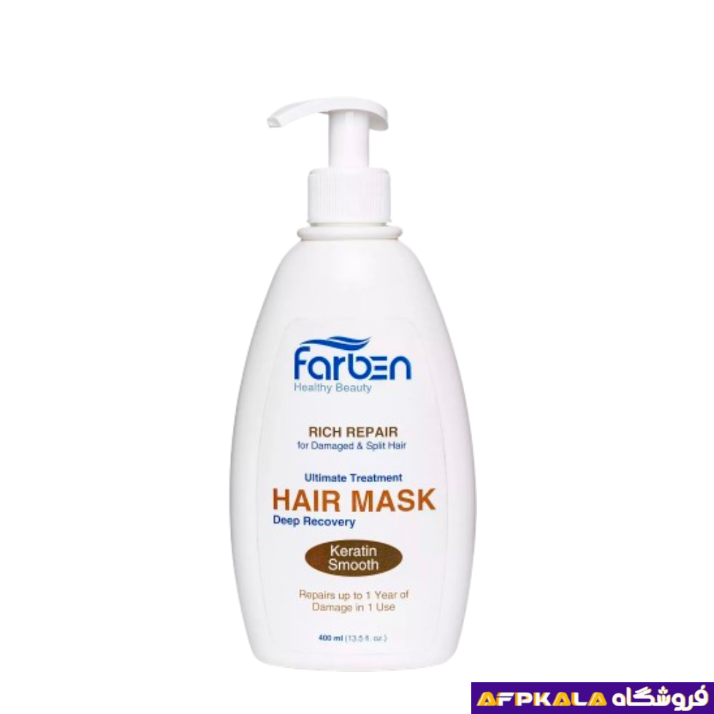 ماسک موی کراتین فاربن در afpkala