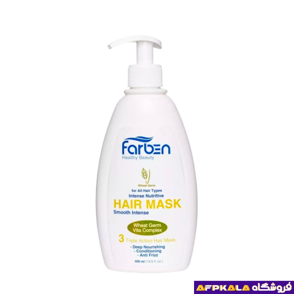 ماسک موی جوانه گندم در afpkala